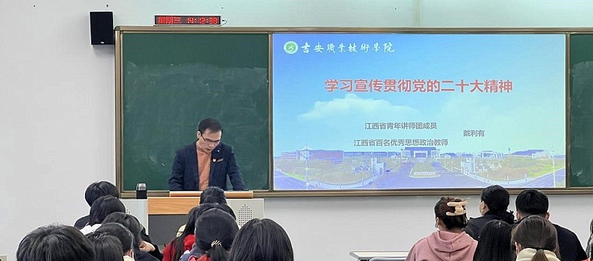 吉安文艺学校