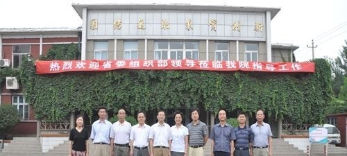 山西药科职业学院单招报名时间