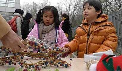 北京3e国际学校