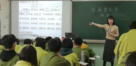 石家庄第十七中学国际部2020年报名条件、招生要求、招生对象