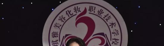 汕头琪雅美容化妆职业技术学校怎么样、好不好