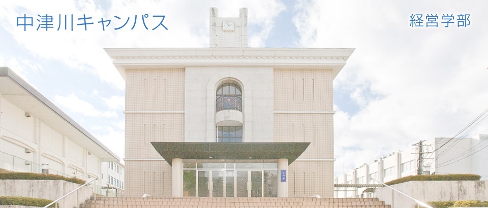 中京学院大学