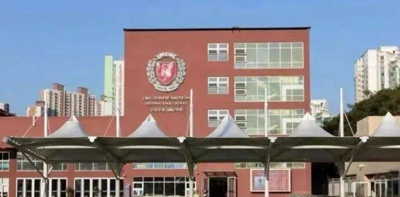 北京中关村外国语学校小学部2022年录取分数线