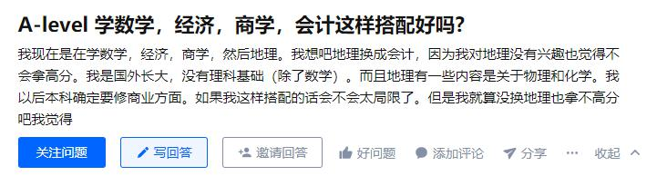 待添加