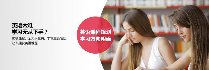 英语太难学习无从下手