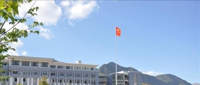 丽江师范高等专科学校五年制大专2021年招生条件、招生要求、招生对象