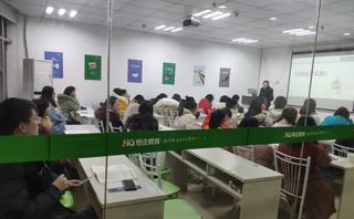 重庆恒企会计培训