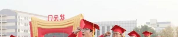 滨州市技师学院