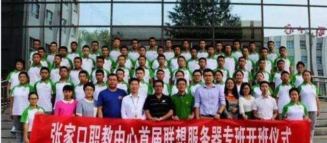 张家口职教中心
