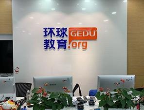 学校前台