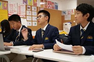 北京赫德双语学校