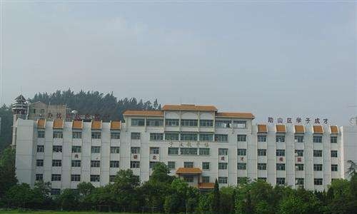 黔东南州民族中等职业技术学校