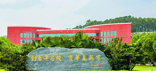 广州华商职业学院2020年学费、收费多少