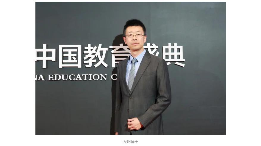 橘郡美高