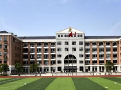 武汉枫叶国际学校