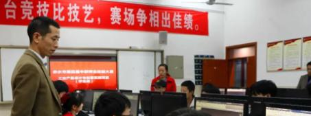 2023年赤水市职业教育培训中心招生办