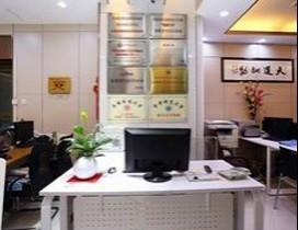 广州培智乐学教育