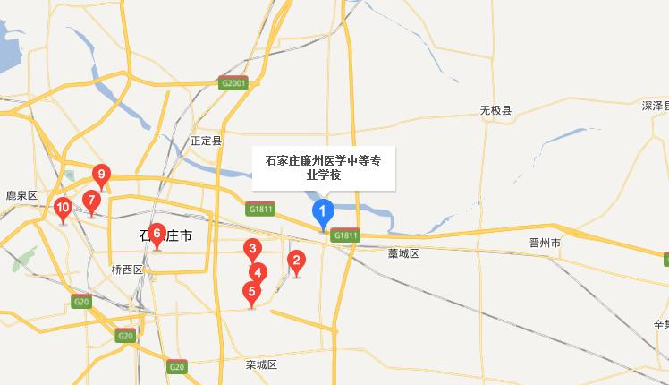 石家庄廉州医学中等专业学校地址在哪里