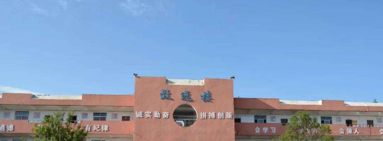 昆明光华学校