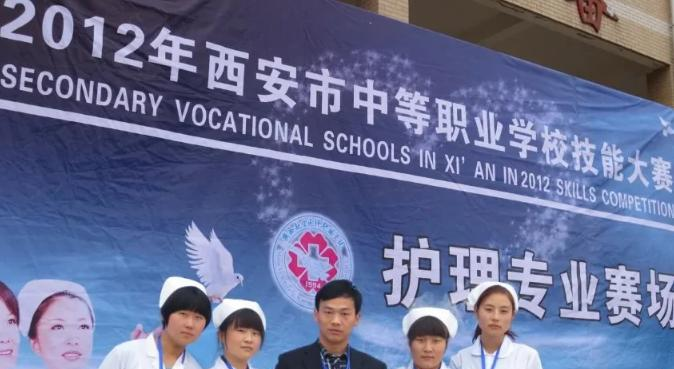 西安育才医科职业学校