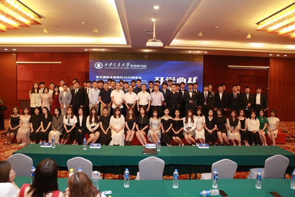 西安交通大学苏州研究院