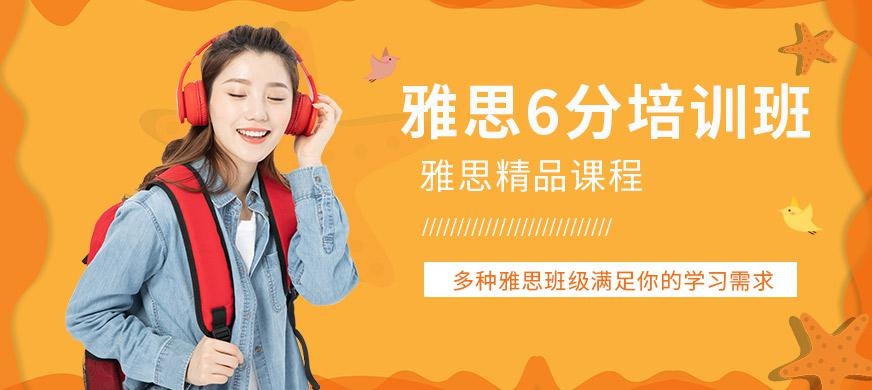 南昌朗阁雅思培训机构大图