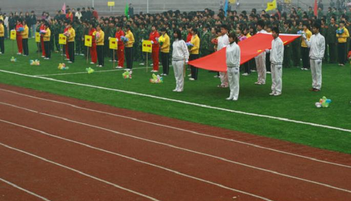 重庆万州三峡服装艺术学校