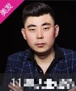 王老师