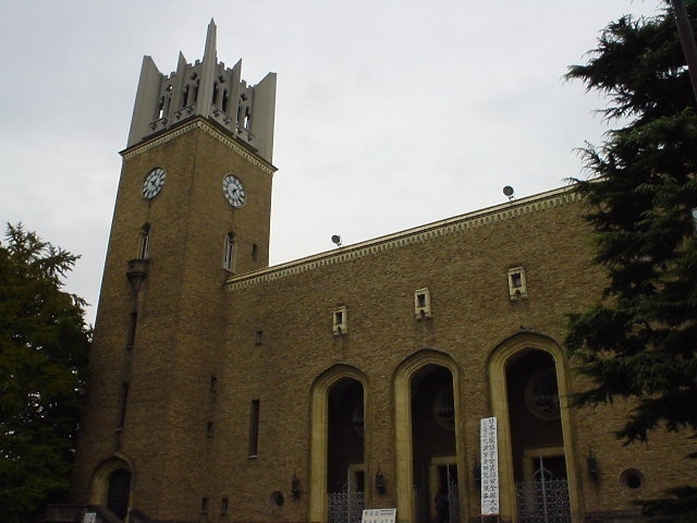 早稻田大学