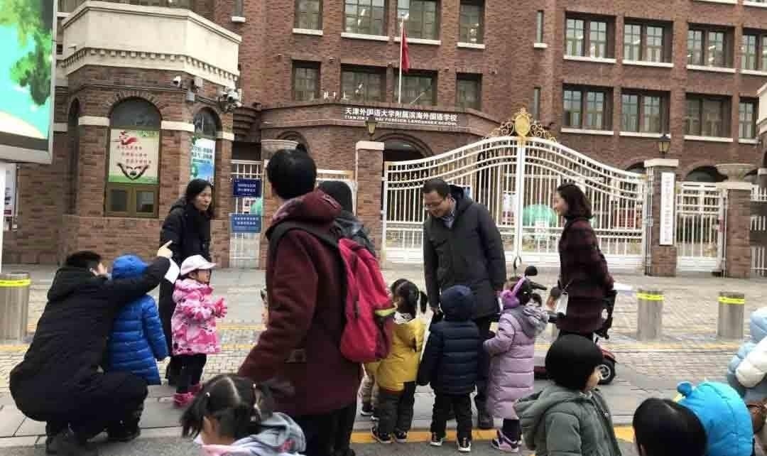 天津艾毅国际幼儿园