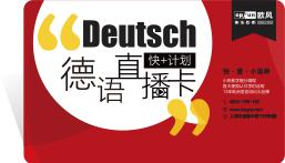 课后迅速提升技巧