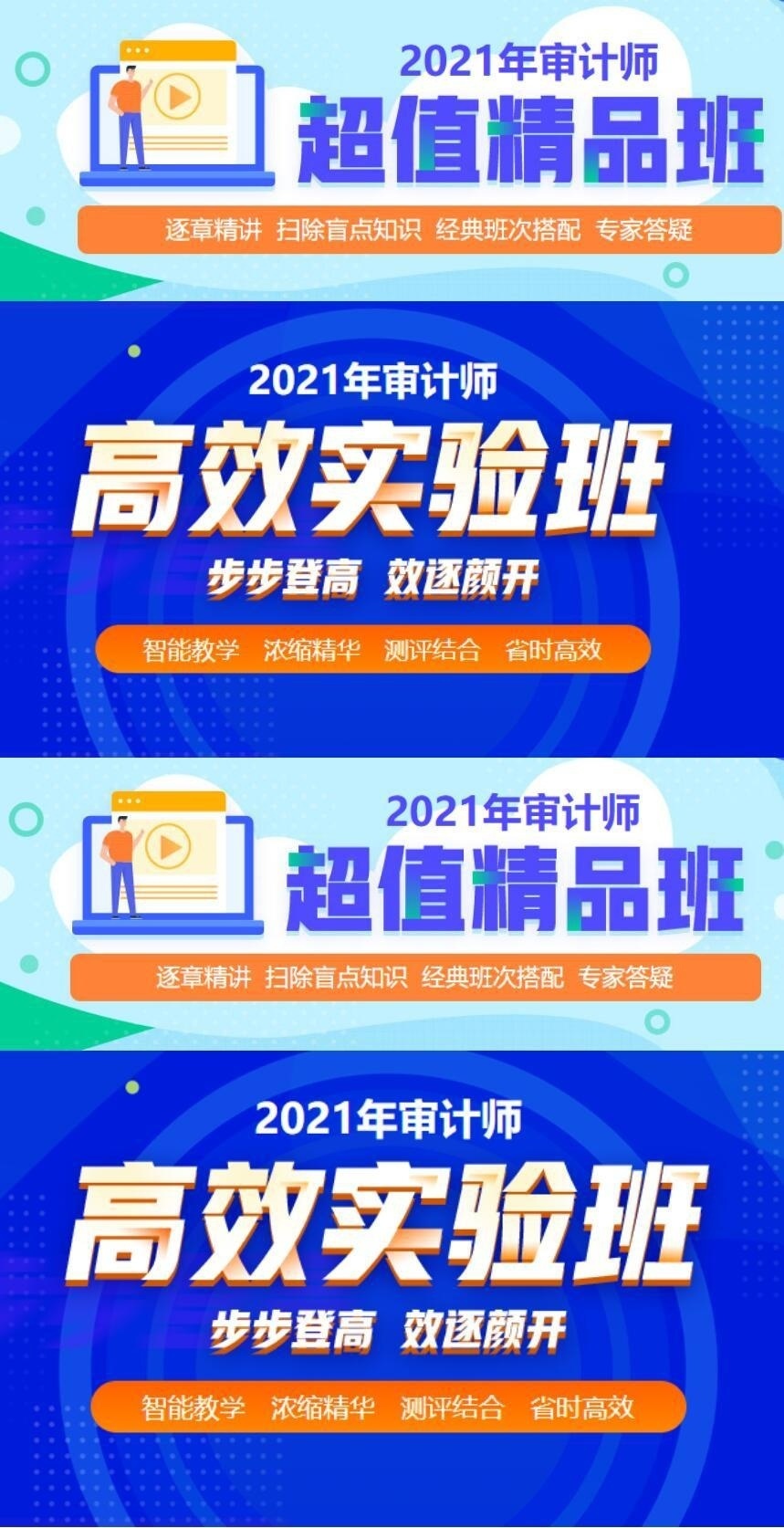 截图20210115095000