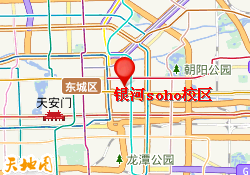 银河soho校区