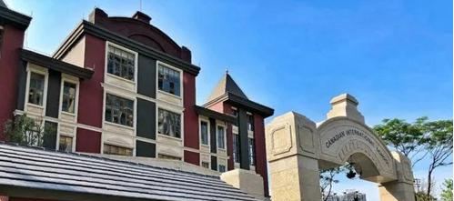 广州加拿大国际学校(CIS)初中部2023年招生政策