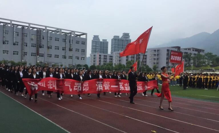 重庆旅游职业学院网站