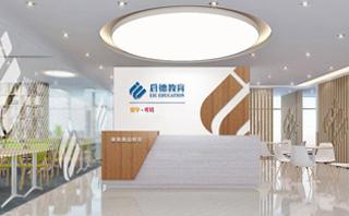 启德教育深圳学校