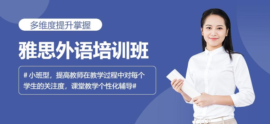 英联邦名校直通车