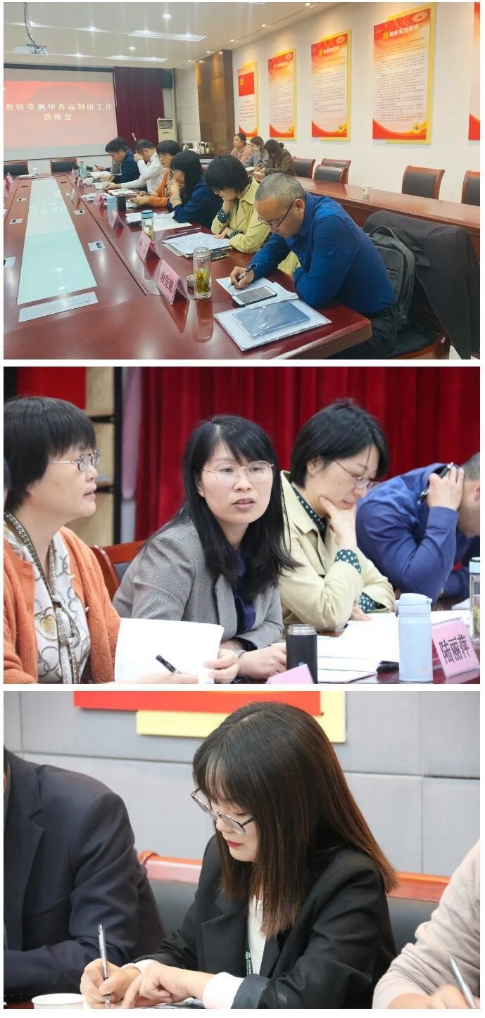 中加枫华国际学校