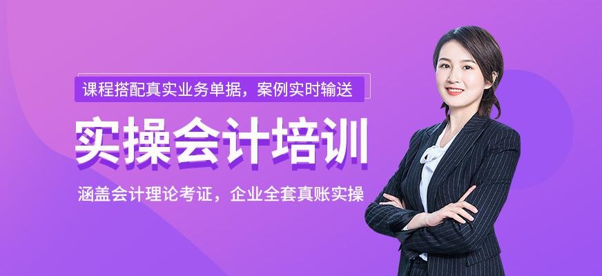 基础实操