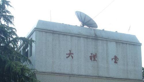 湖南湘潭生物机电学校