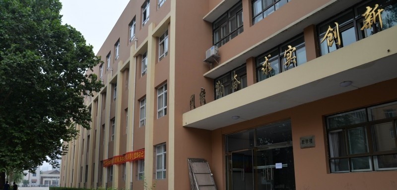 河北建筑工程学校