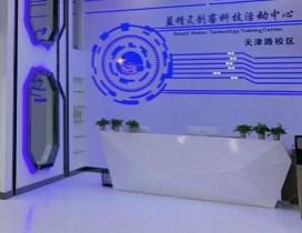 武汉蓝精灵创客