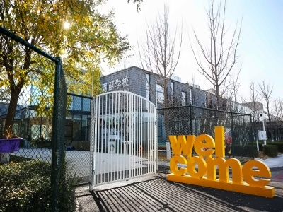 青苗学校学校环境