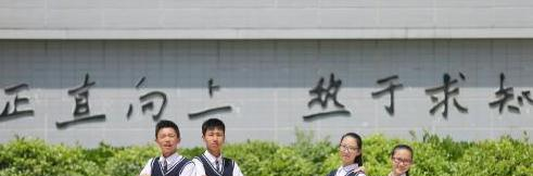 江苏扬州中学2020年招生办
