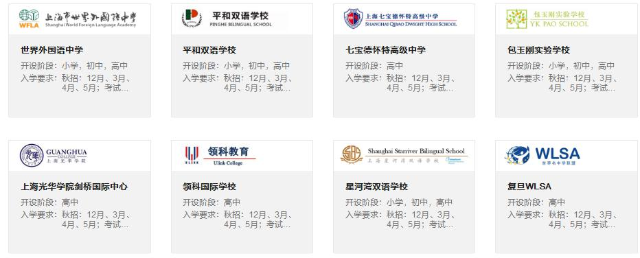 截图_20200224130543