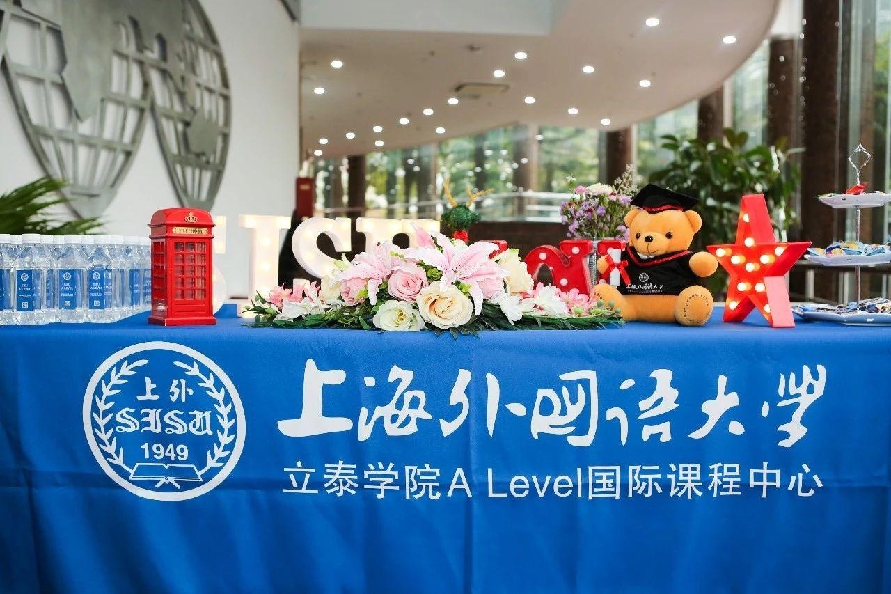 上外立泰A Level国际课程中心举行线上开学典礼.jpg