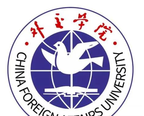 外交学院双学科有哪些？(2022)