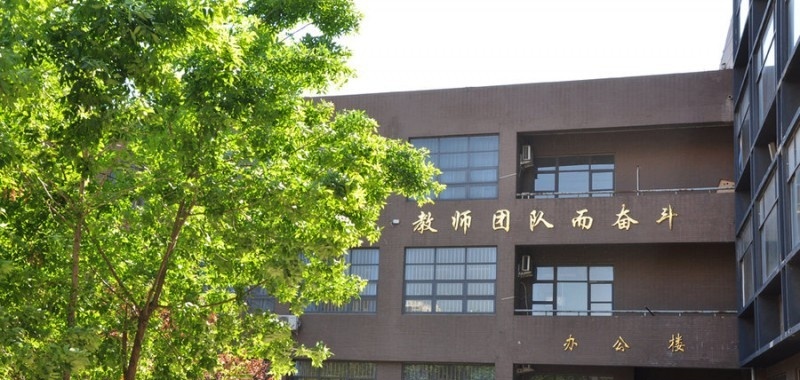 双滦职教中心