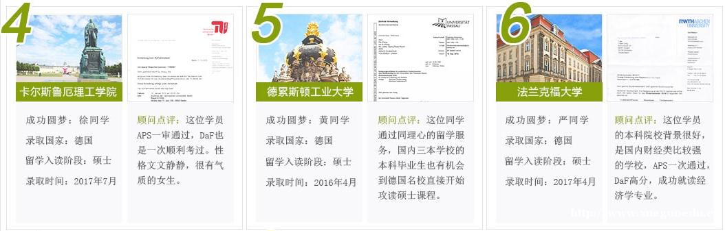 上海同理心教育