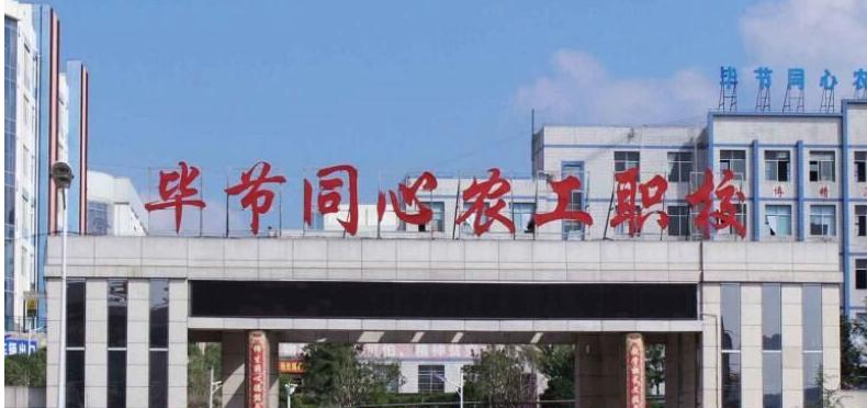 截图_20211203151352